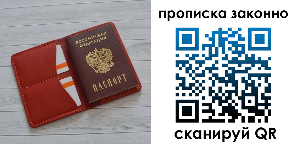 регистрация для дет. сада в Электростали