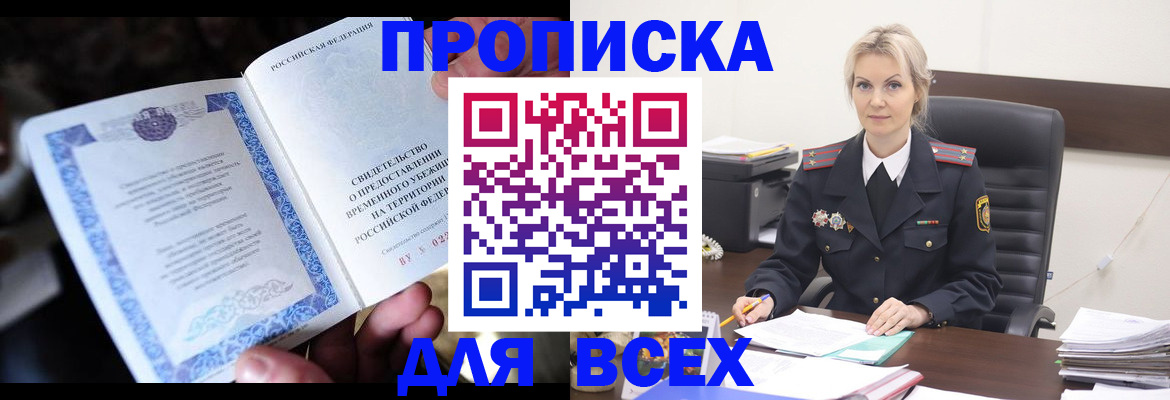 регистрация для дет. сада в Электростали