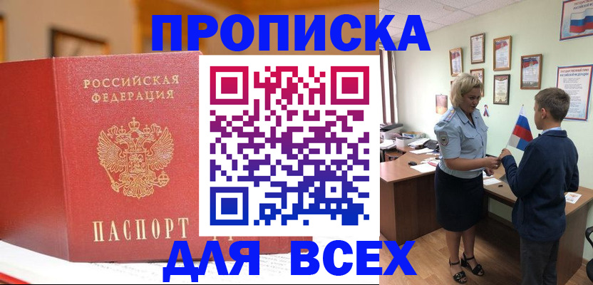 регистрация для дет. сада в Электростали